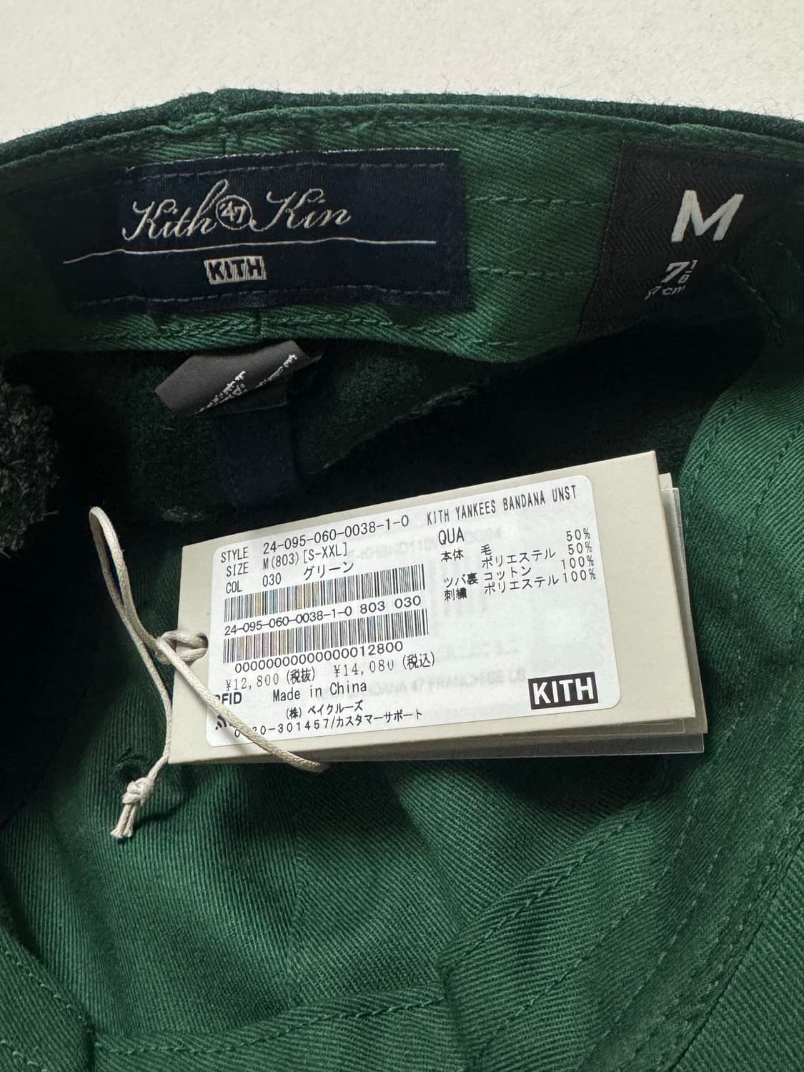 kith 키스 뉴에라 볼캡 울 상품이미지2