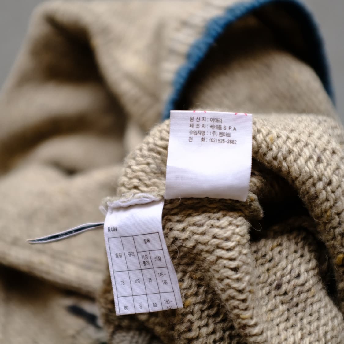 1990's Made In ITALY Benetton Woll  상품이미지9