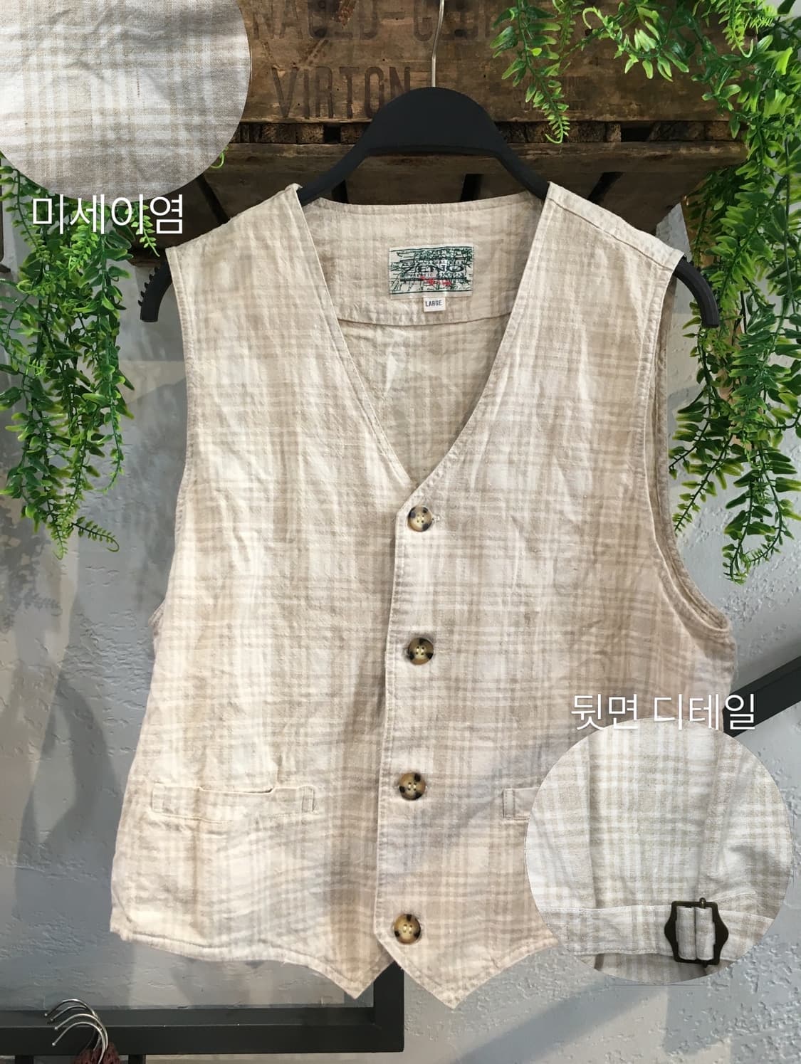 빈티지 베이지 모리 코디세트 상품이미지5