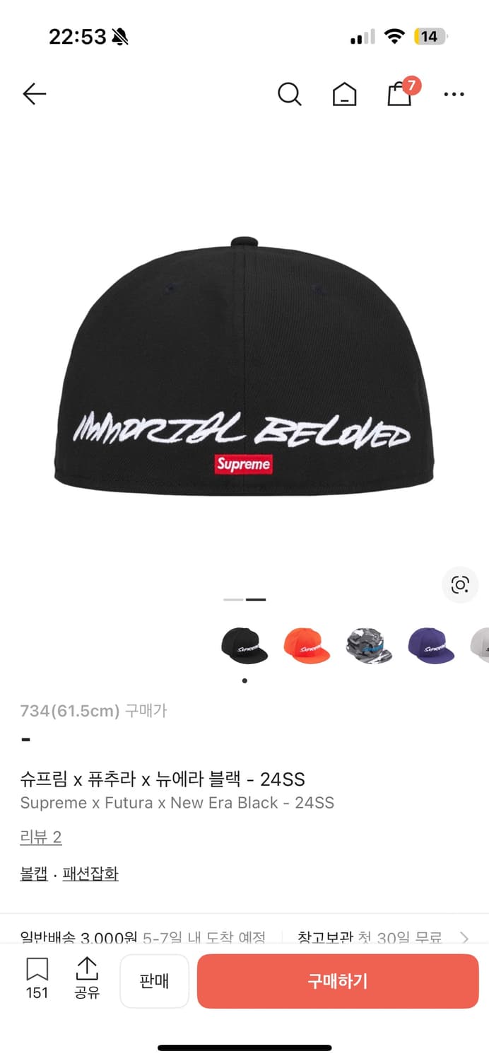 슈프림 뉴에라 상품이미지2