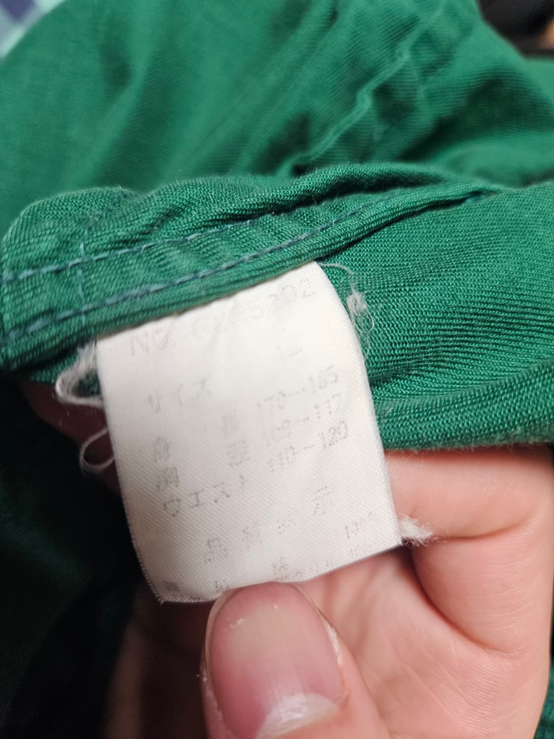 빈티지 스포츠 코튼 자켓 L (실측 100~105) 상품이미지4