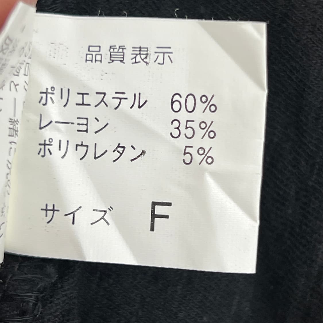 cecil mcbee 세실맥비 블랙 고딕 드레이프 오픈 가디건  상품이미지10