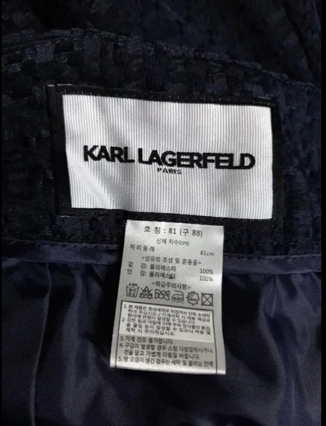 새 칼라거펠트 춘하 플레어 롱 스커트 77슬림88 상품이미지8