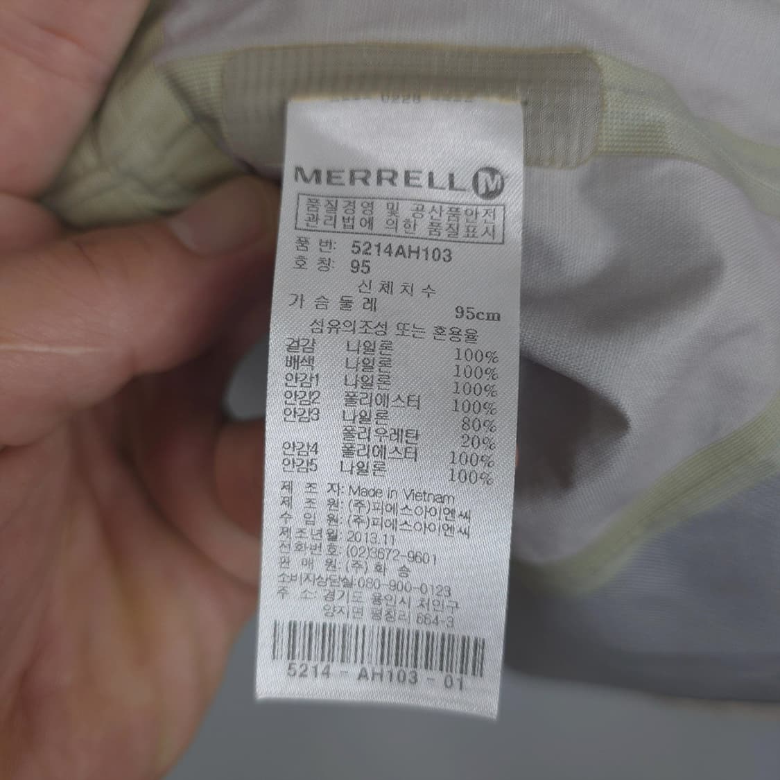 머렐 MERRELL 기능성 후드 집업 바람막이 M/95 상품이미지8