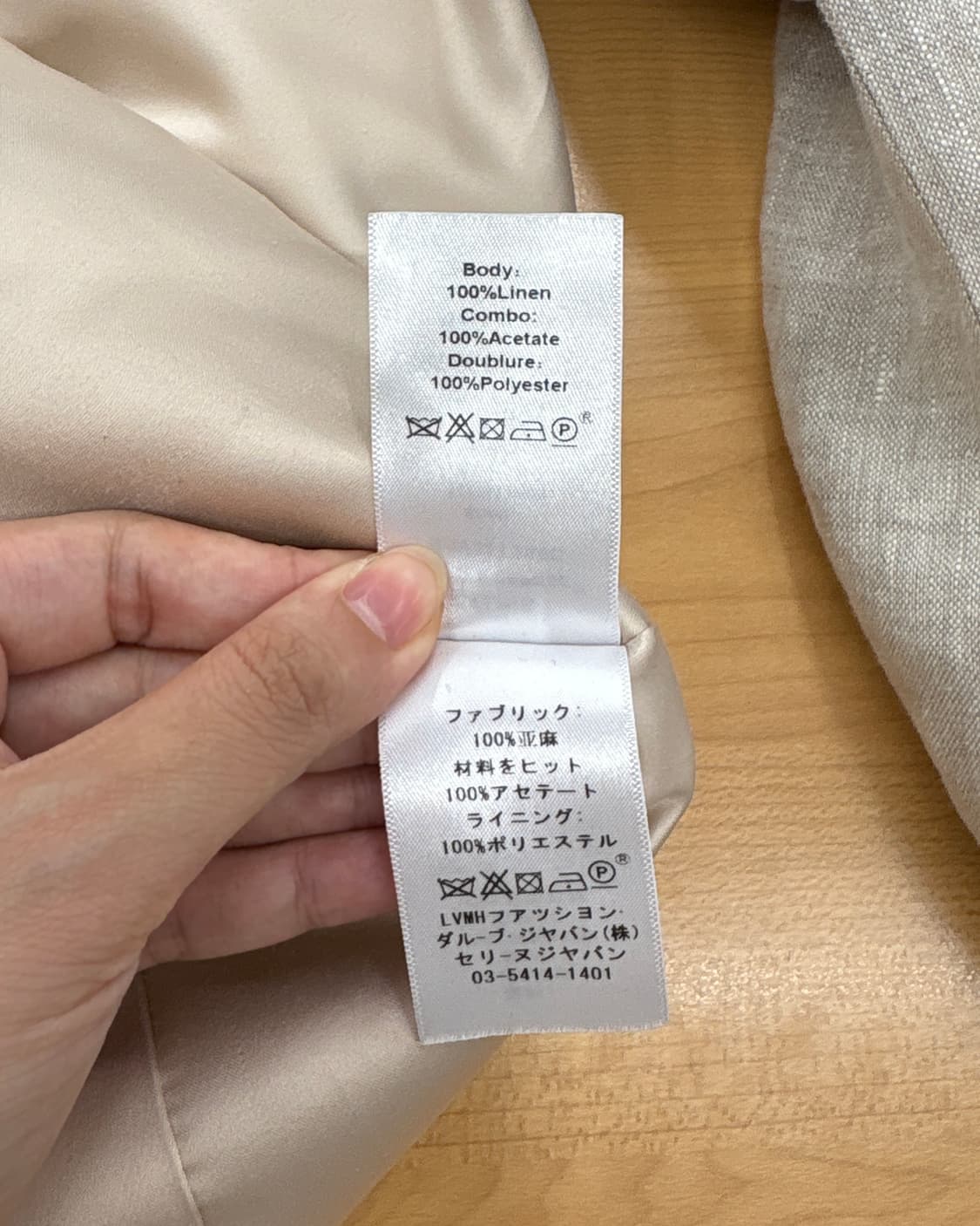 셀린느 베이지 리넨 2B 블레이저 자켓 상품이미지9