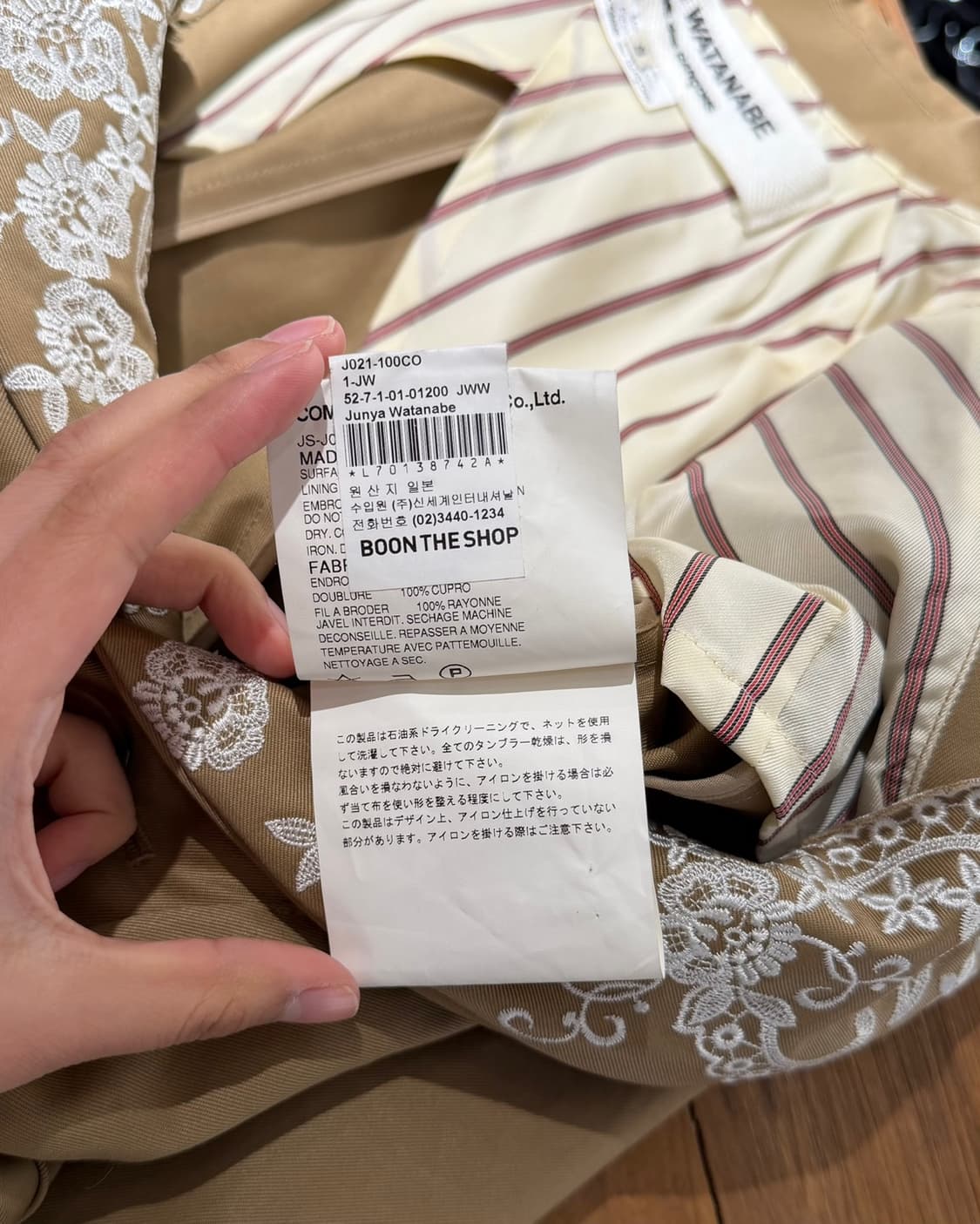 준야 와타나베 베이지 07ss 자수 캔버스 블레이저  상품이미지9