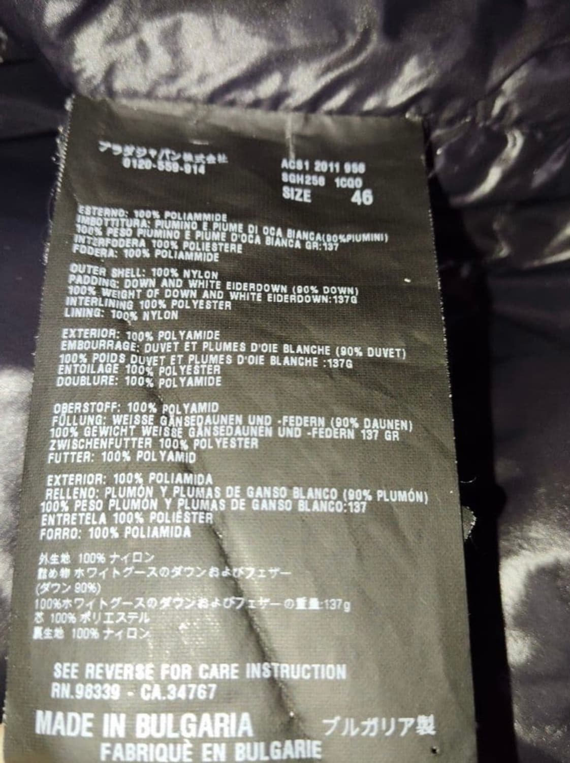 PRADA TRIANGLE LOGO KHAKI 패딩 상품이미지6