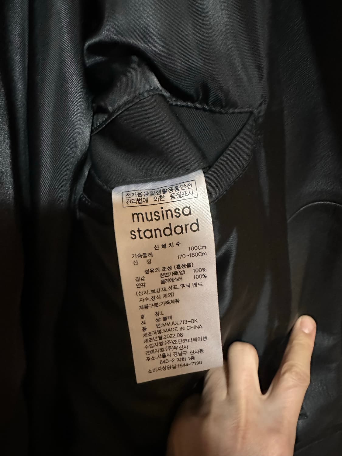 무탠다드 L) 램스킨 싱글 라이더 재킷 [블랙] 상품이미지7
