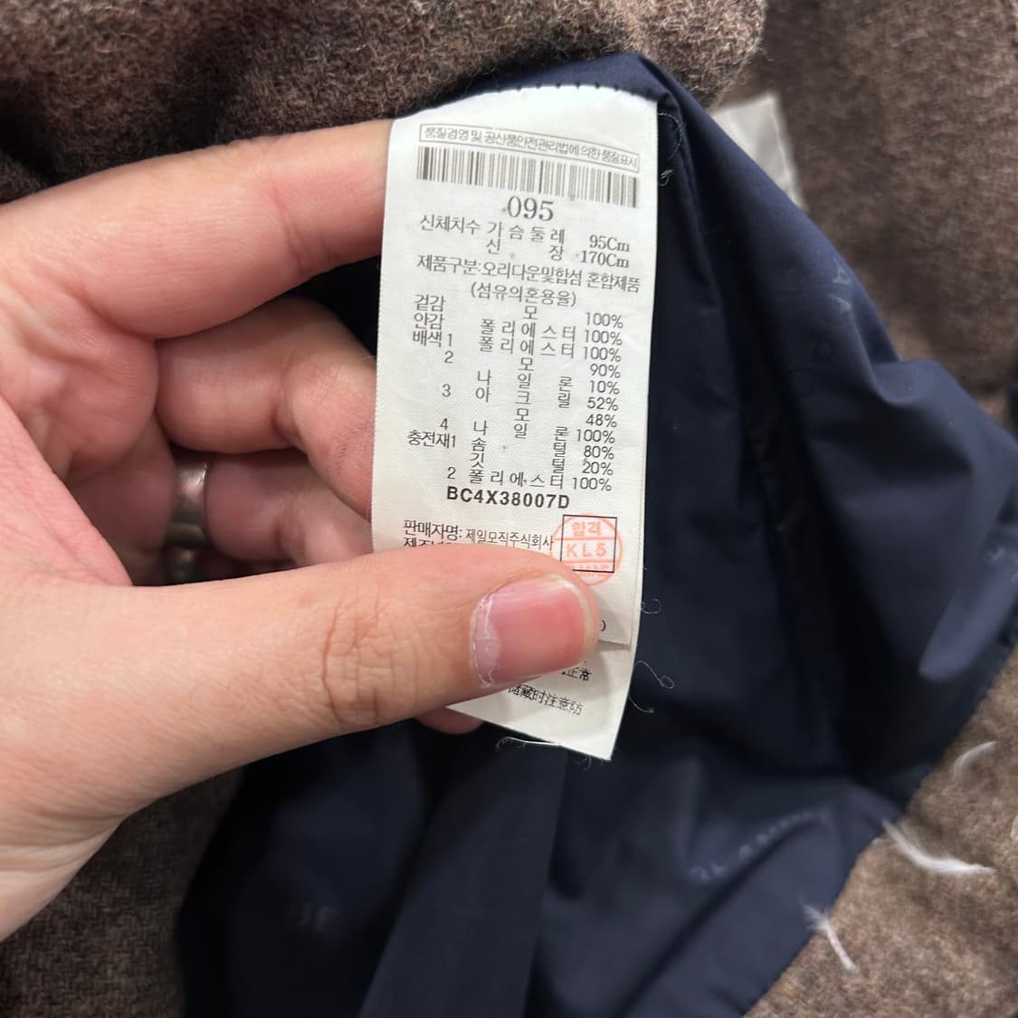 빈폴 가먼츠 덕다운 울 패치 후드 패딩자켓 상품이미지4