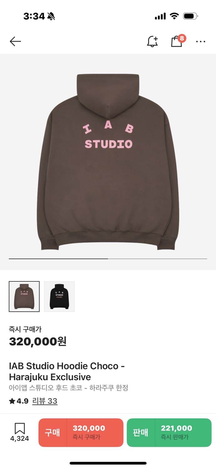 아이앱 스튜디오 후드티 상품이미지1