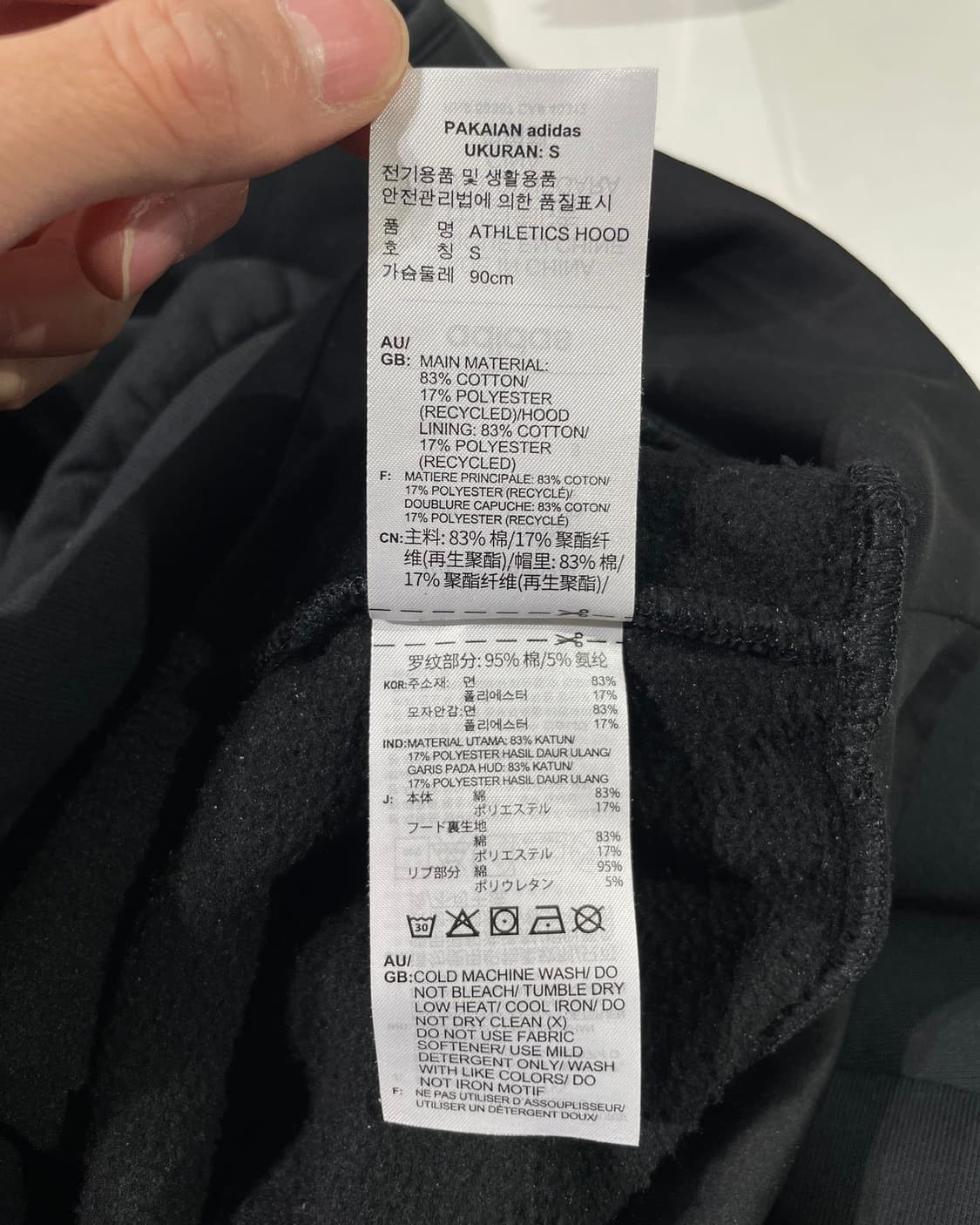 아디다스 x 피어 오브 갓 애슬레틱스 후디 상품이미지9