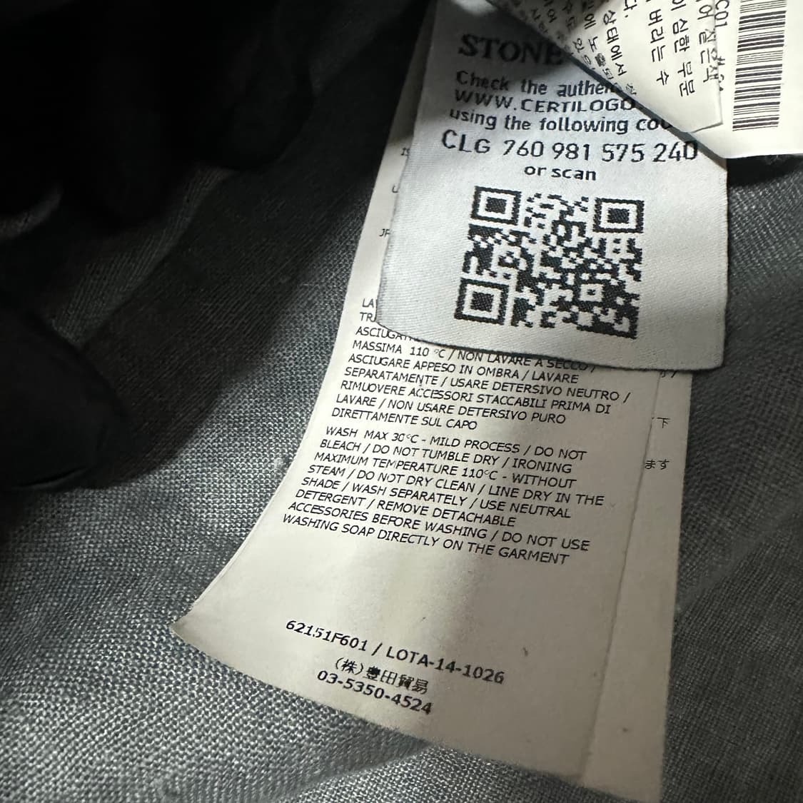 stone Island 숄더마크 투포켓 린넨 셔츠 상품이미지8
