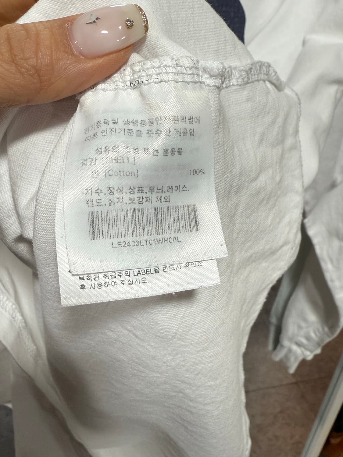 리 롱슬리브 상품이미지3