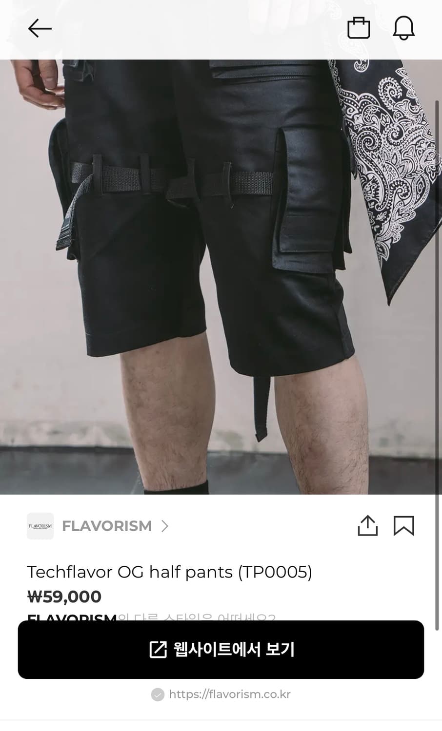 테크 플레이버 OG 하프 팬츠 상품이미지9