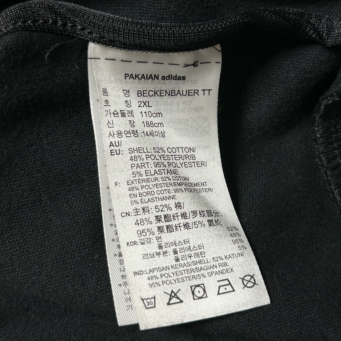 아디다스 신형 투웨이 베켄바우어 져지(2XL) 상품이미지3