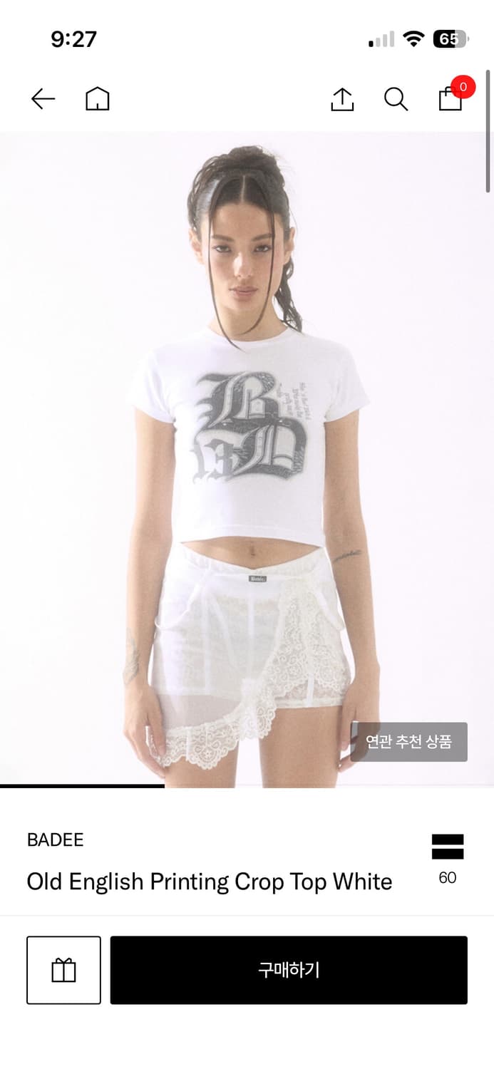 배디 Old English Printing Crop Top White 상품이미지2