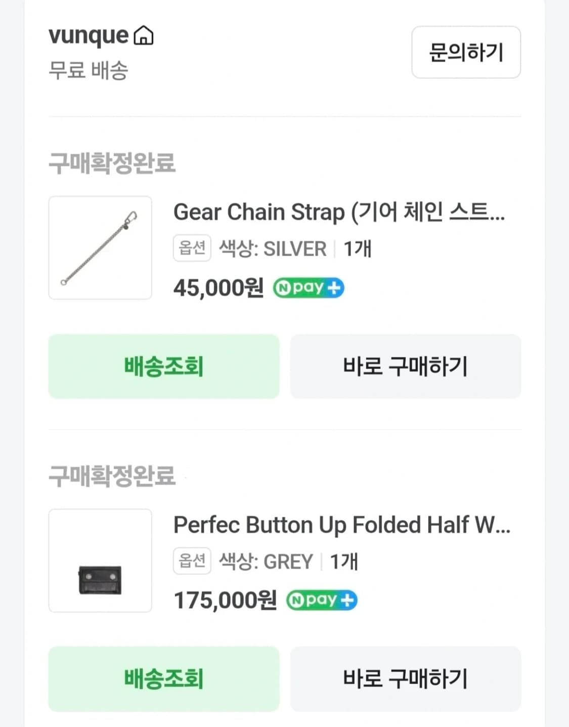 분크 퍼펙 버튼업 3단 반지갑+분크 스트랩 상품이미지3