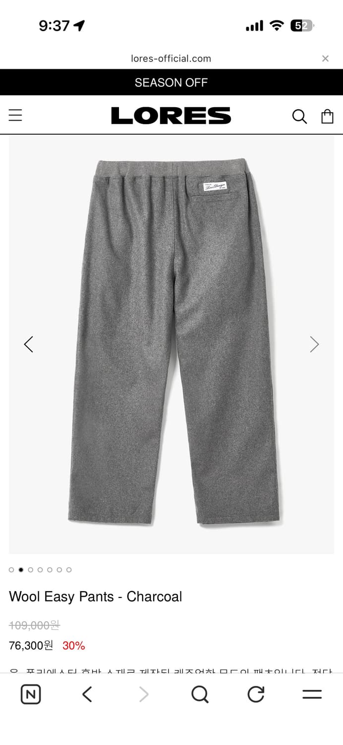 Lores 울 팬츠 상품이미지4