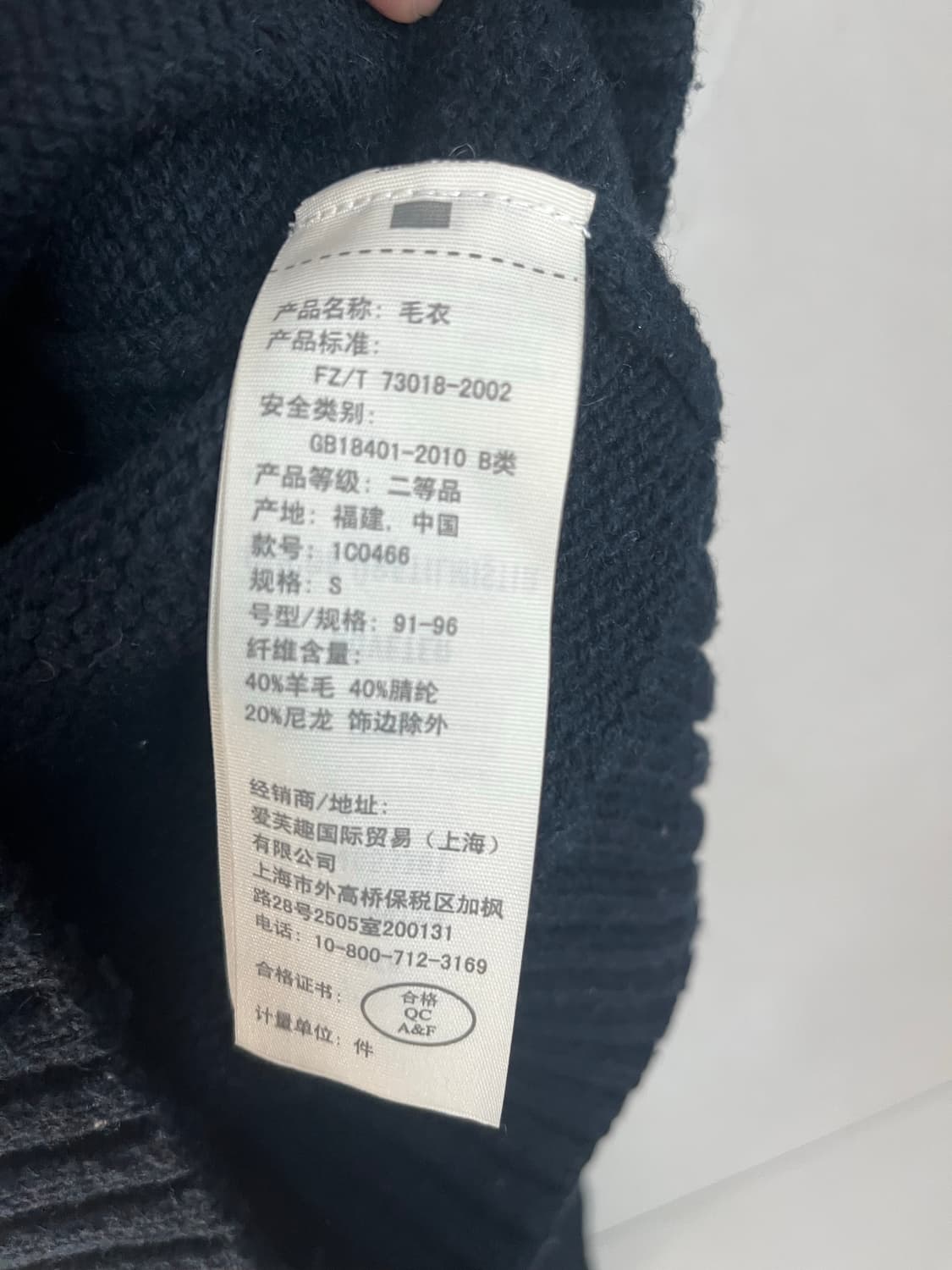 아베크롬비 순록 가디건 (S) 상품이미지5