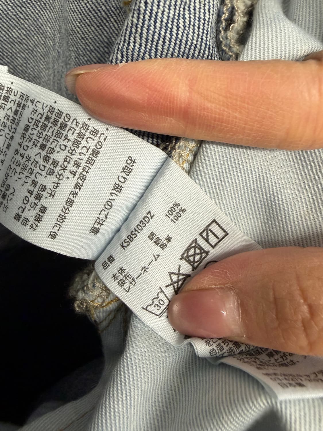 (34) 캡틴선샤인 5P 지퍼 프론트 데님 팬츠 빈티지 워시 상품이미지10