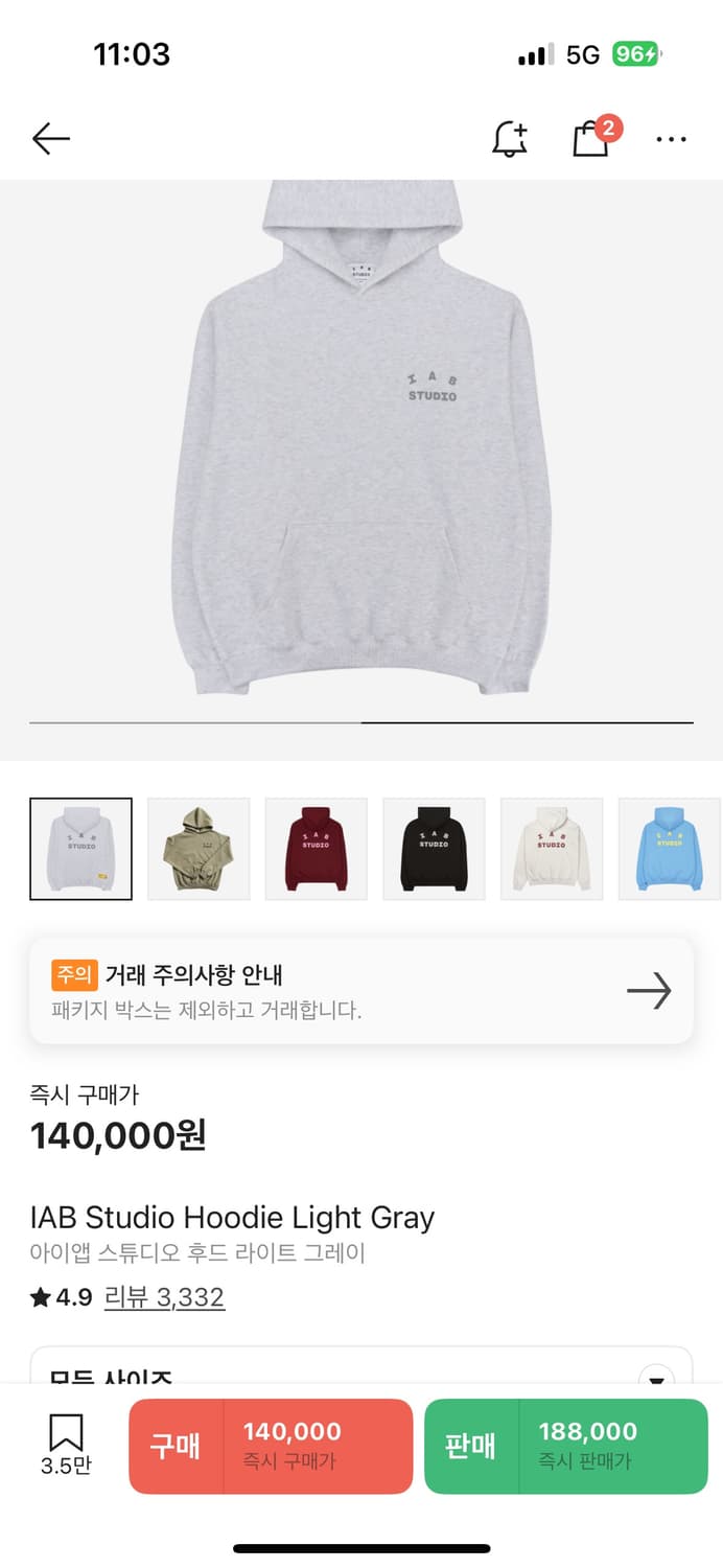 Iab studio 후드티 m 상품이미지1