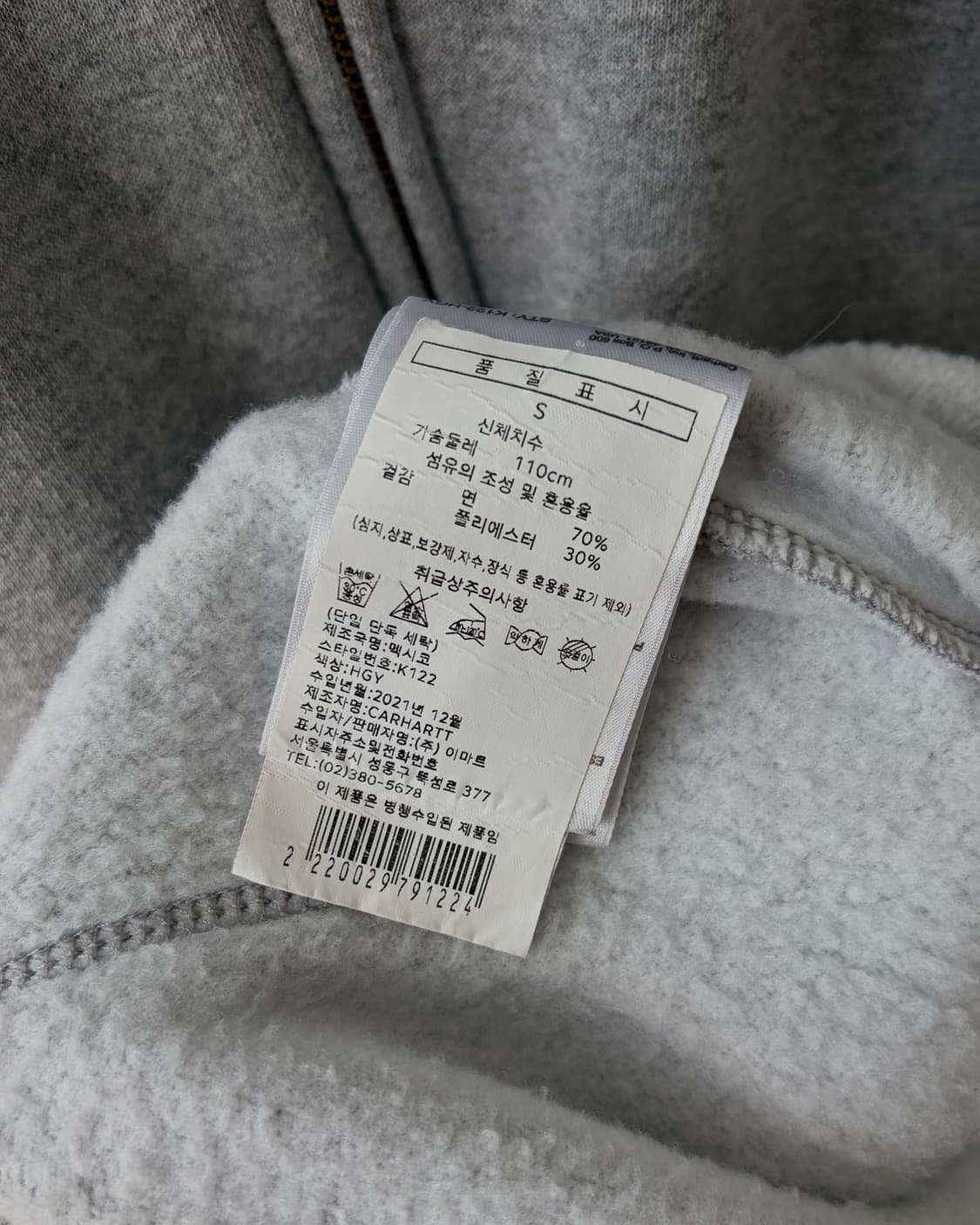 [S-M]칼하트 그레이 미드웨이트 후드집업 상품이미지8