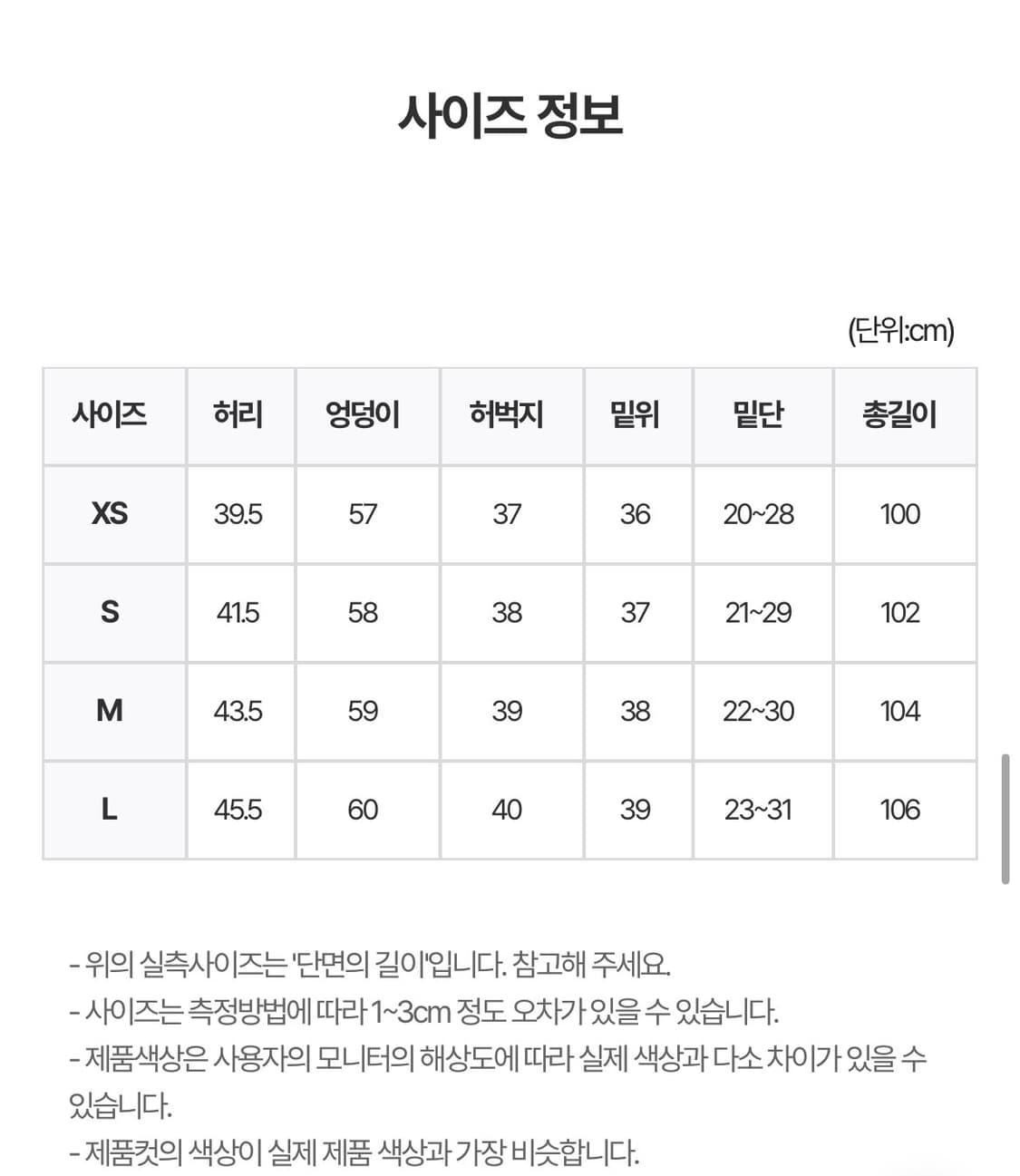 릿킴 카고 팬츠 상품이미지2