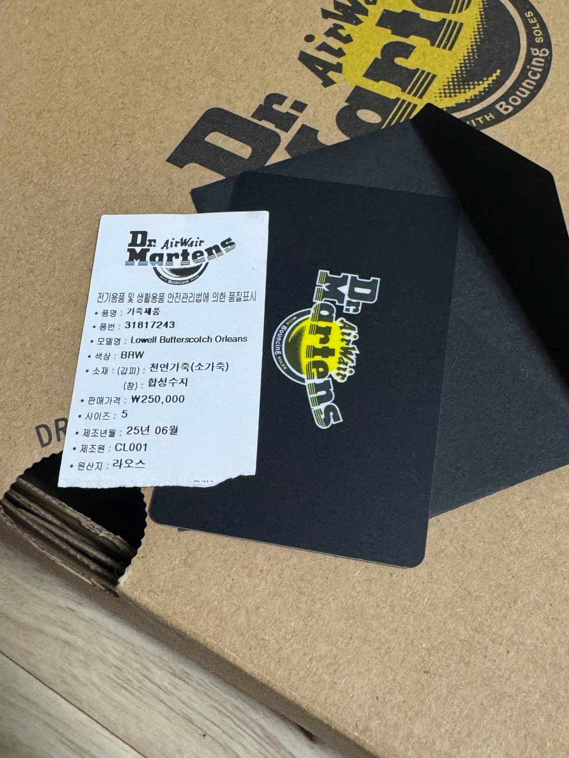 닥터마틴 로웰 보트슈즈 상품이미지4