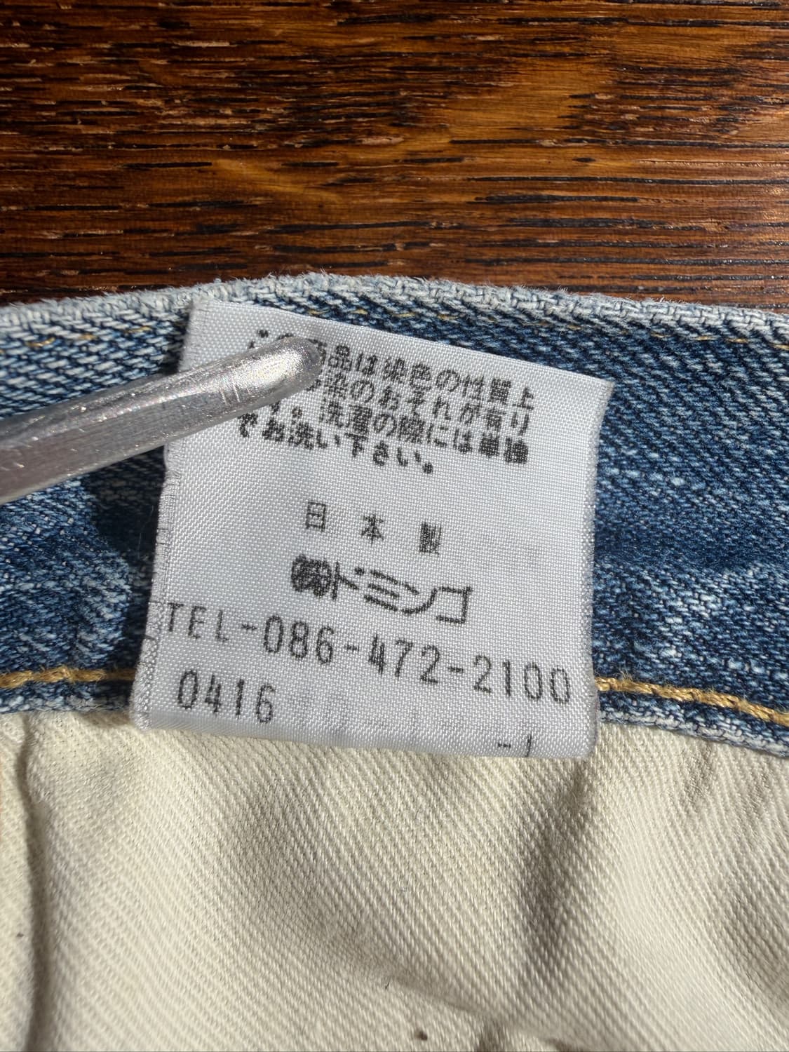 Spellbound Domingo (33, Made In Japan) 상품이미지9