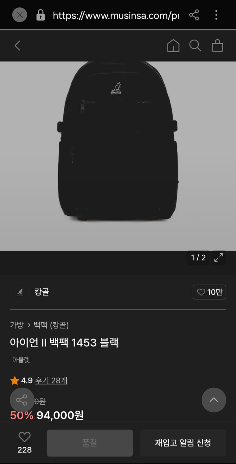 캉골 Kangol 아이언2 백팩 블랙 상품이미지2