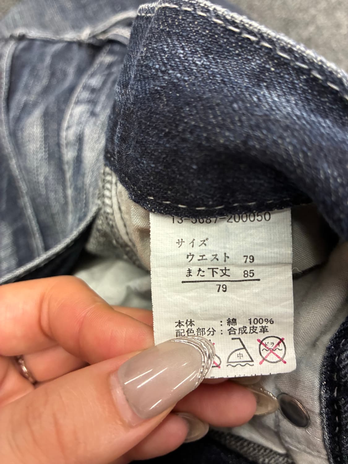 79)anti-Label jean 빈티지 포켓 자수 디테일 부츠컷 데님팬 상품이미지5