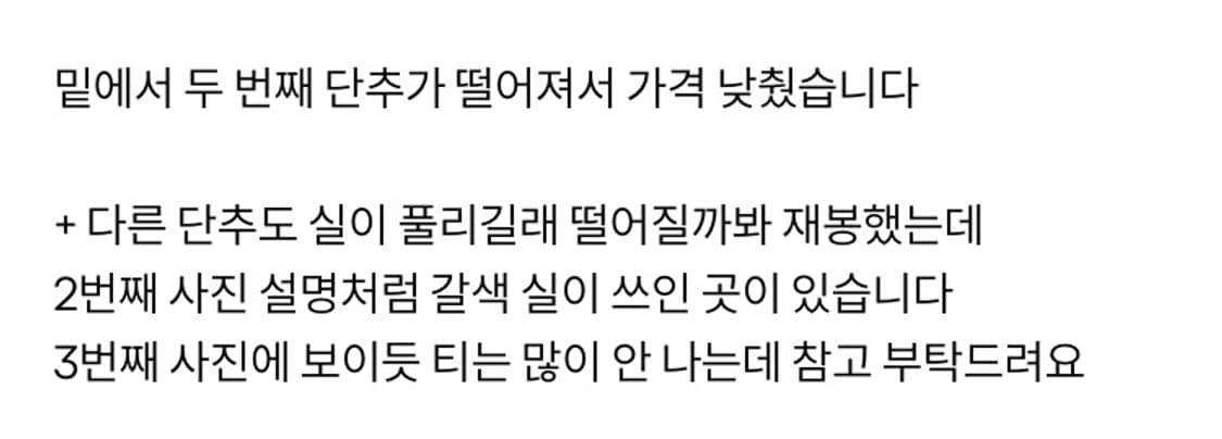 코이세이오 봄버자켓(설명참고) 상품이미지4