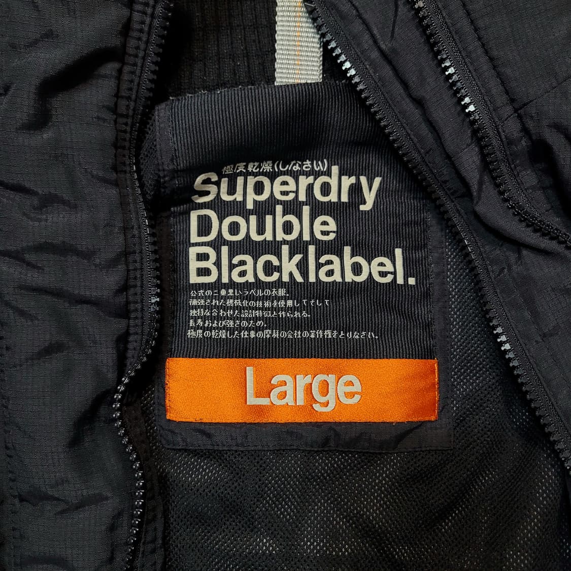 Superdry 자켓 상품이미지2