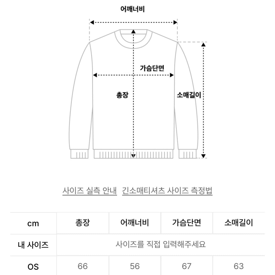 챈스챈스 도트 땡땡이 후드집업 Free 상품이미지5