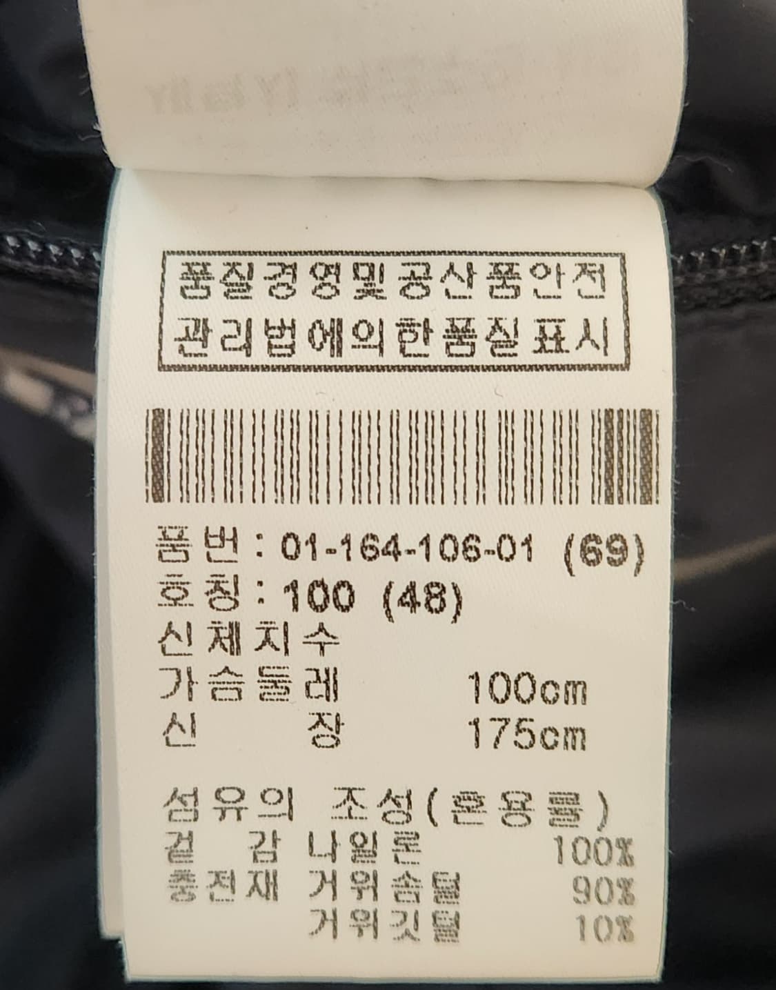 보그너 골프 구스패딩 100 상품이미지8