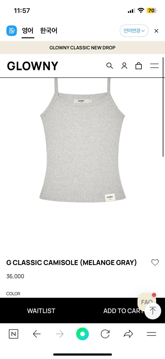 글로니 g classic camisole(melange gray) 상품이미지1