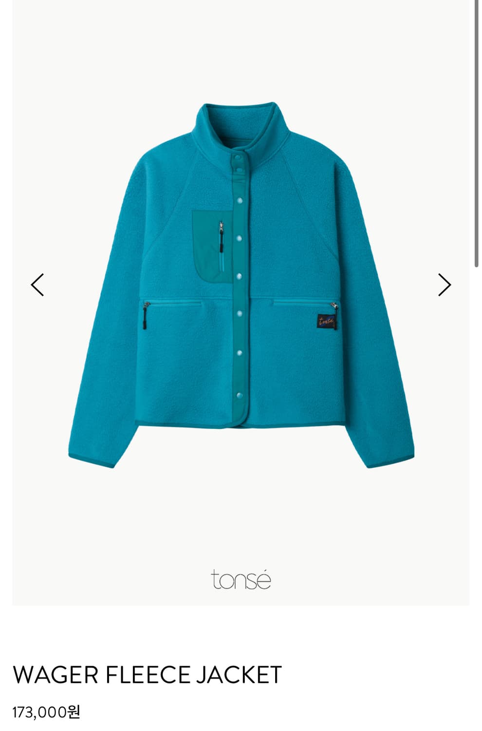 톤세 플리스 자켓 그린 tonse WAGER FLEECE JACKET 상품이미지1