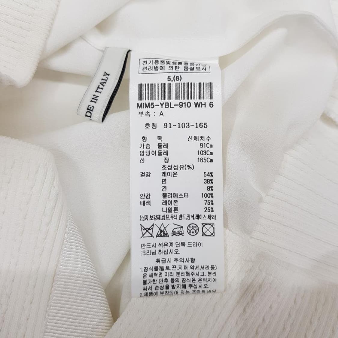 미샤  MICHAA 2022 진주 장식 민소매 블라우스 66사이즈 상품이미지7