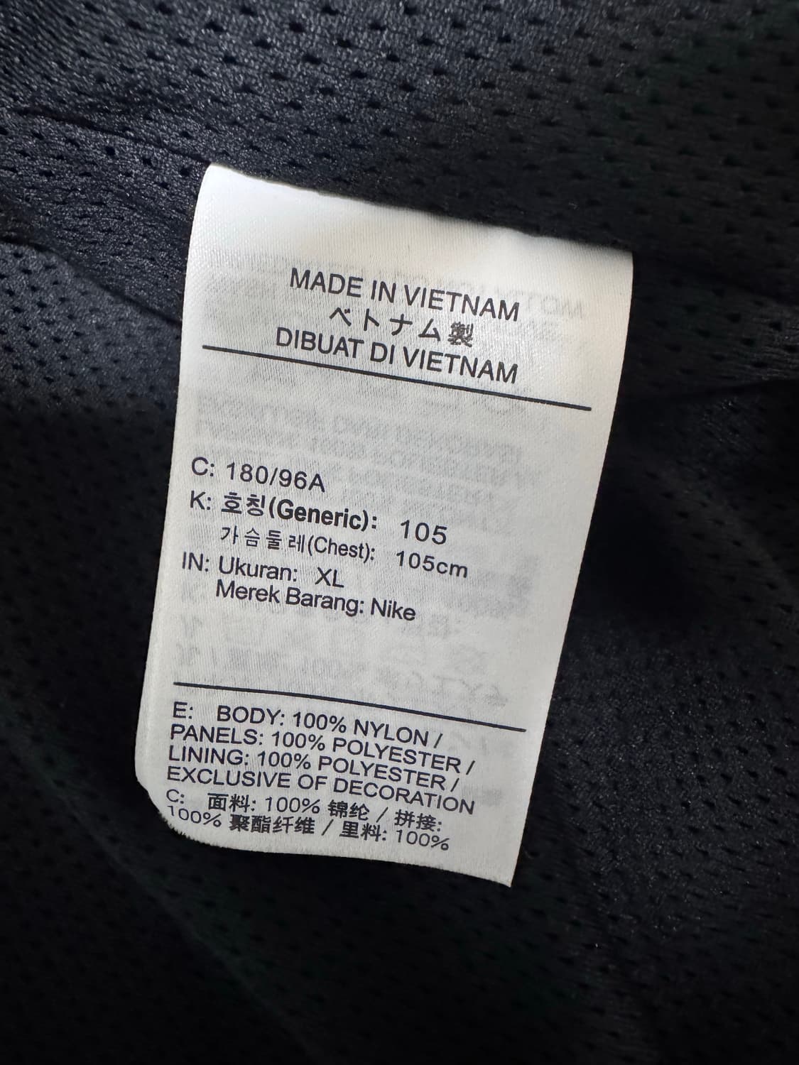 나이키 빅로고 바람막이  상품이미지3