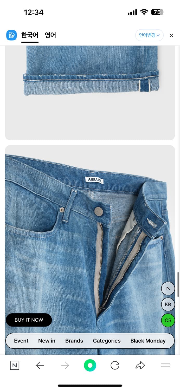  [3]25ss AURALEE 라이트 페이디드 셀비지 데님 플레어핏 상품이미지4