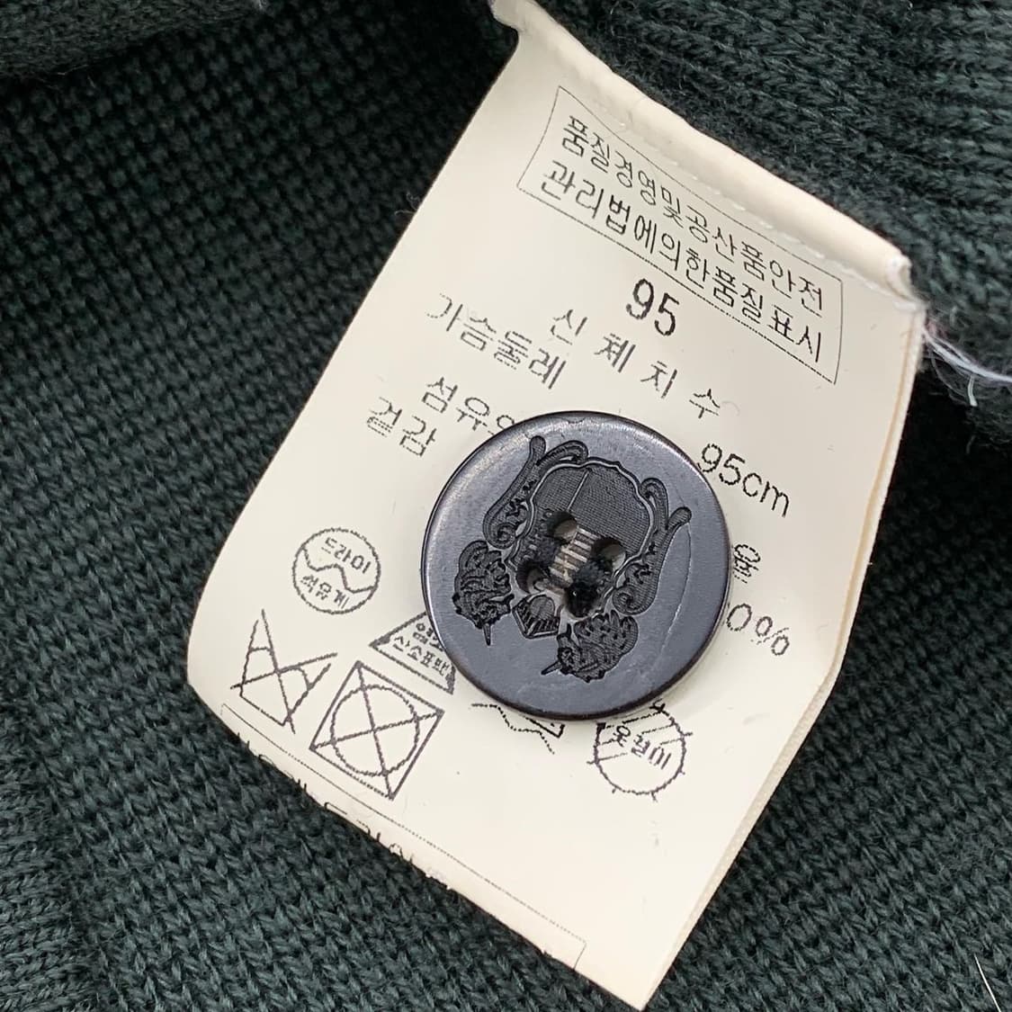 솔리드옴므 딥그린 더블 버튼 가디건 상품이미지6