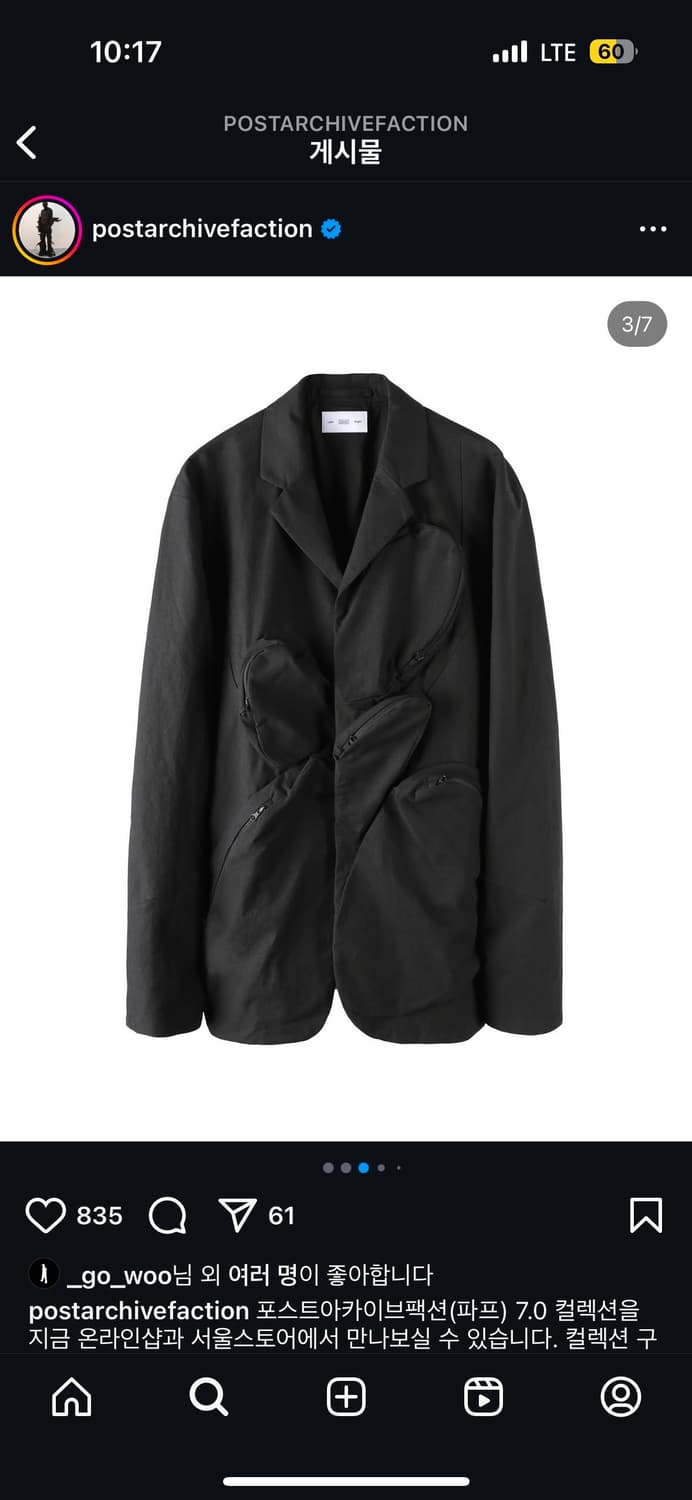 포스트아카이브팩션 7.0 Center Jacket [m] 상품이미지1