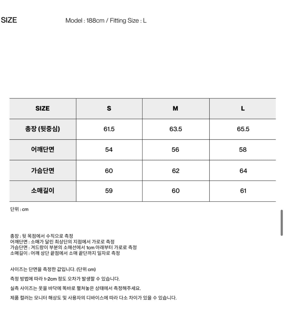 인사일런스 벨벳 데님 엔지니어 자켓 BLACK L사이즈 상품이미지5
