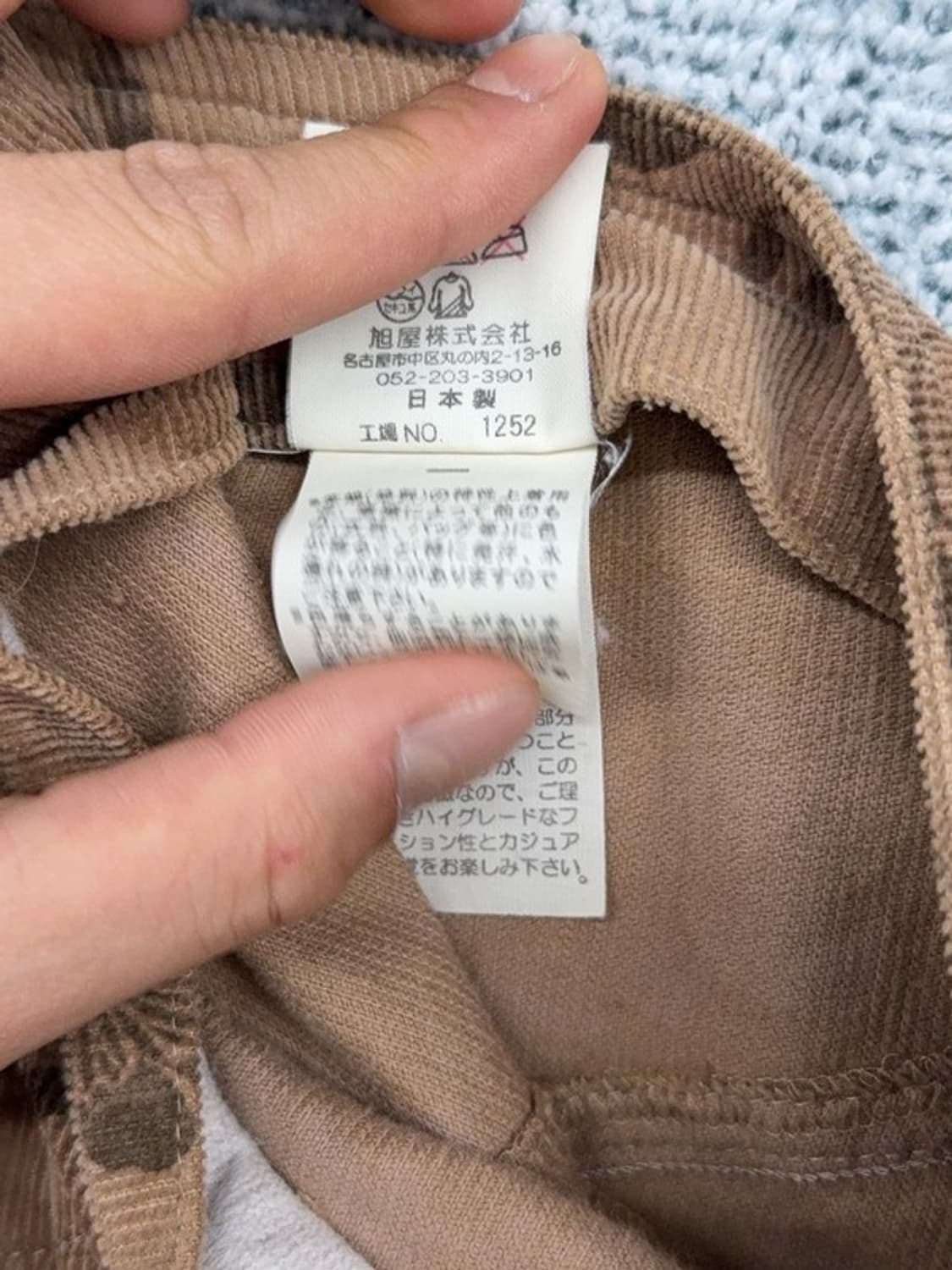 일본 빈티지 플라워 패턴 브라운 스커트 61 상품이미지8