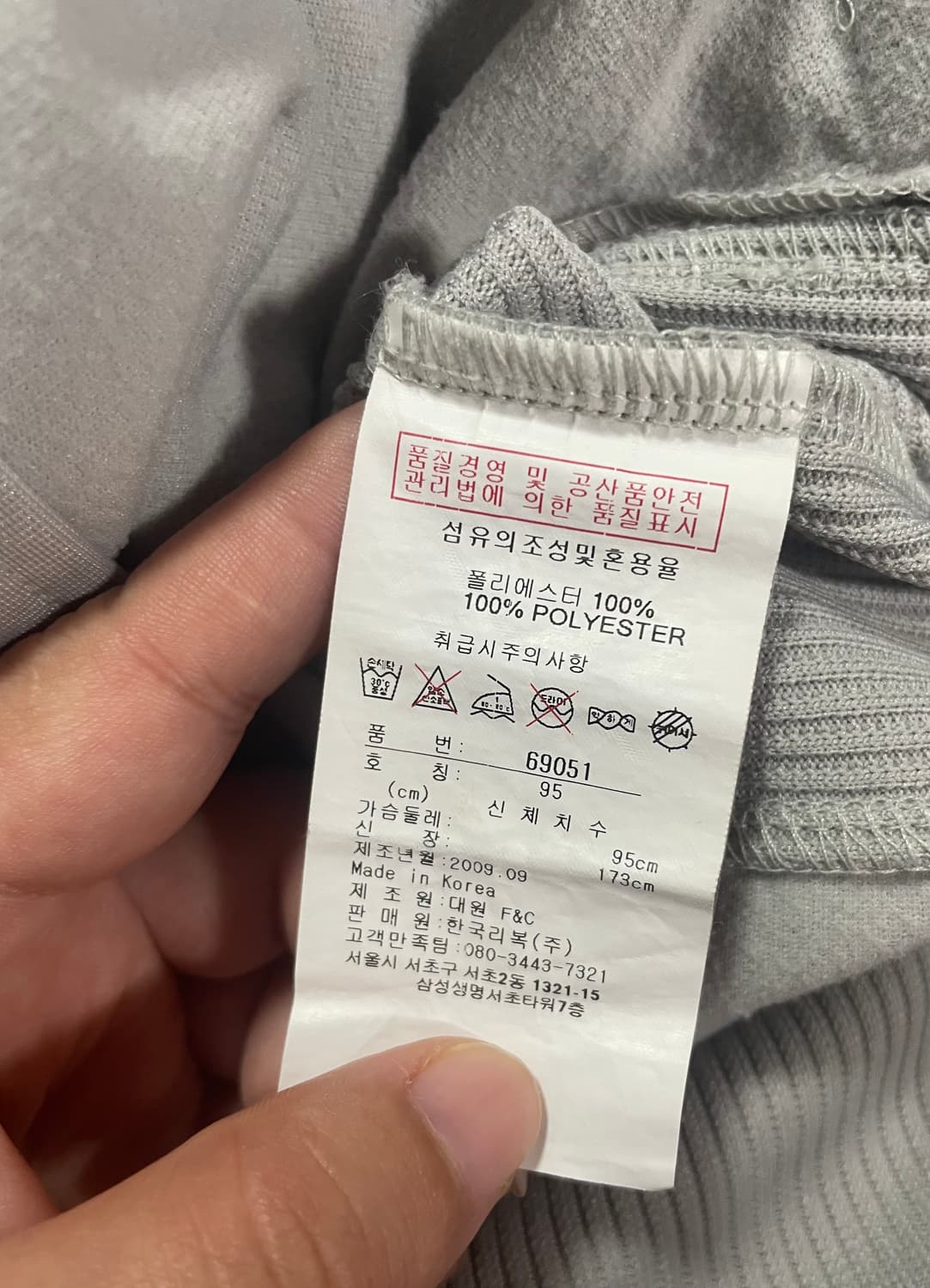 reebok 리복 연카키 져지 트랙탑 집업 95 트레이닝 카키 츄리닝 상품이미지5