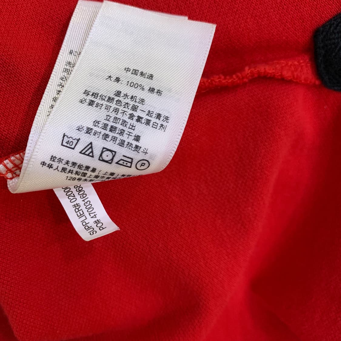 폴로 치프키프 빅포니 시카고 럭비PK 상품이미지7