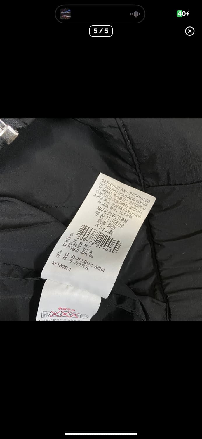 (바배) 게스 은장 로고 블루종  상품이미지5