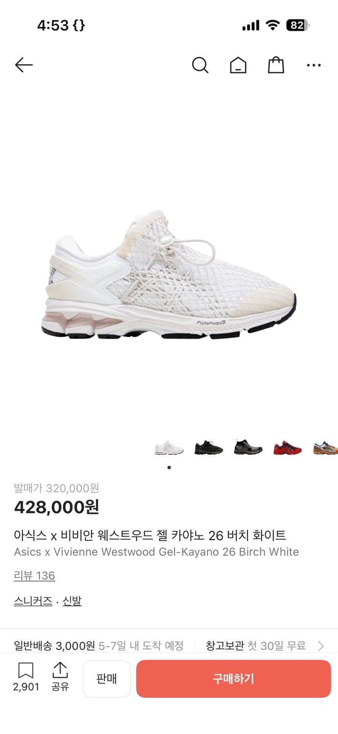 아식스 비비안웨스트우드 젤카야노 280 상품이미지4