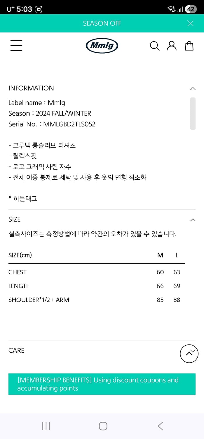 [새상품]Mmlg 와플 스웻셔츠 L사이즈 상품이미지6
