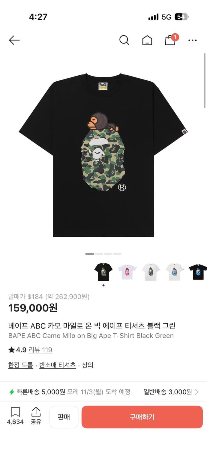A Bathing Ape Bape 블랙 카모 티셔츠 상품이미지1
